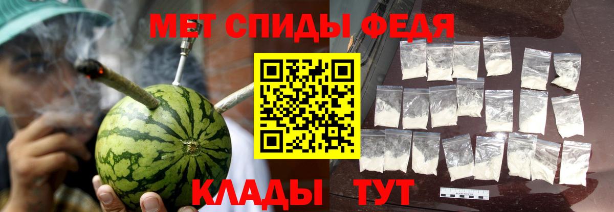 Амфетамин 98% Сланцы