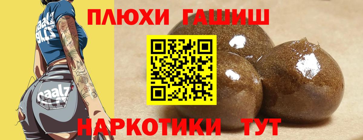 Сланцы  ГАШИШ  ГАШ Ice-O-Lator  Вход с VPN  ГАШ Ice-O-Lator 
