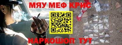 героин Кумертау