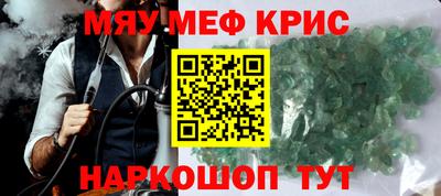 spice Кулебаки
