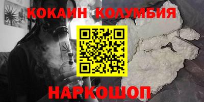spice Кулебаки
