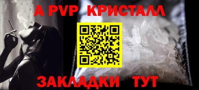 a pvp Кунгур