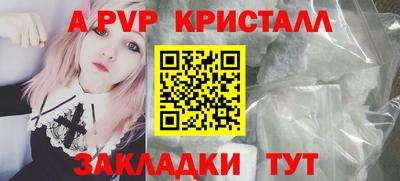 a pvp Кунгур