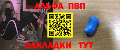 spice Кулебаки