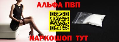 a pvp Кунгур