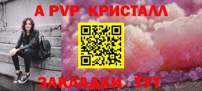 spice Кулебаки