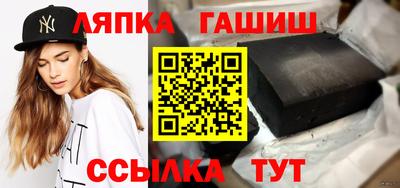 героин Кумертау