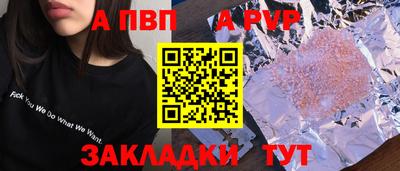 героин Кумертау