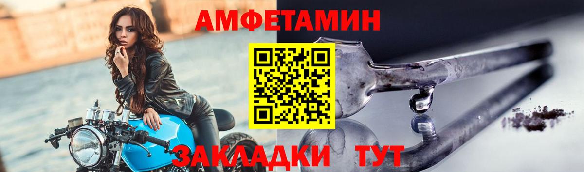 МЕТАМФЕТАМИН Methamphetamine Сланцы