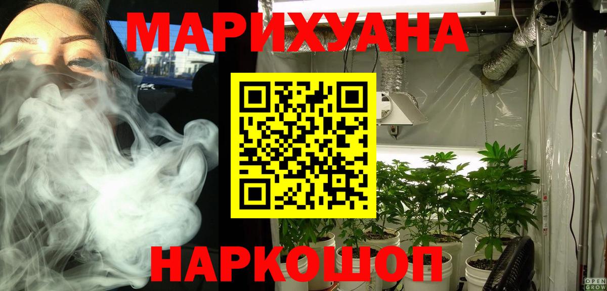 Бошки Шишки VHQ  Конопля THC 21%  Бошки Шишки семена  Сланцы  Вход с VPN 